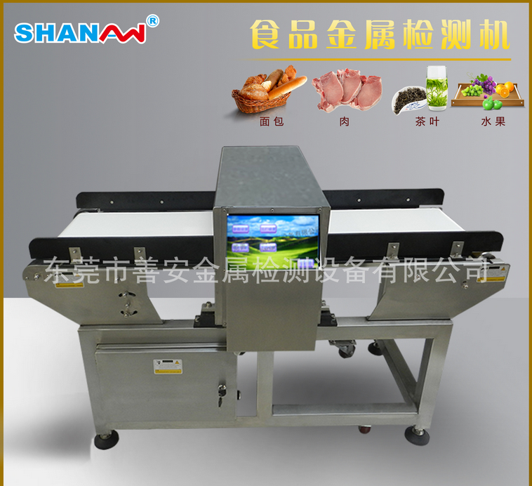 金屬檢測儀在設(shè)計(jì)方面的特點(diǎn)