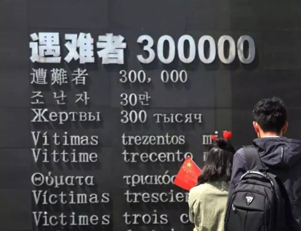 南京大屠殺，我們不能忘記的事。選擇善安，安全更安心。